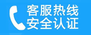 东湖高新区家用空调售后电话_家用空调售后维修中心